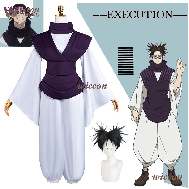 Cosplay Anime Jjk - 초소 코스프레 의상 슈트 동일한 바지