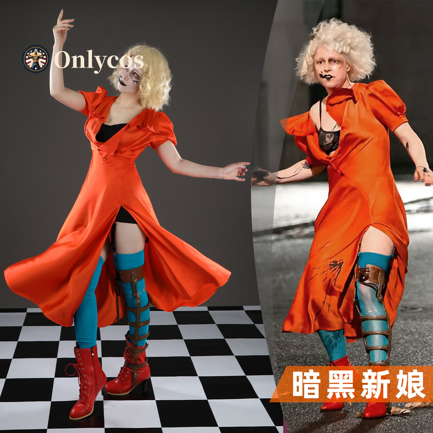 Anime Cosplay Girls - 신부! 메리 셸리 코스프레 의상 역할극