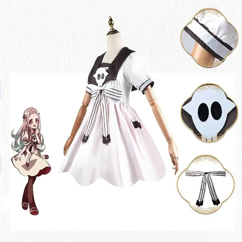 Anime Cosplay Idea - 애니메이션 화장실 바운드 지바쿠 쇼우넨 하나코군
