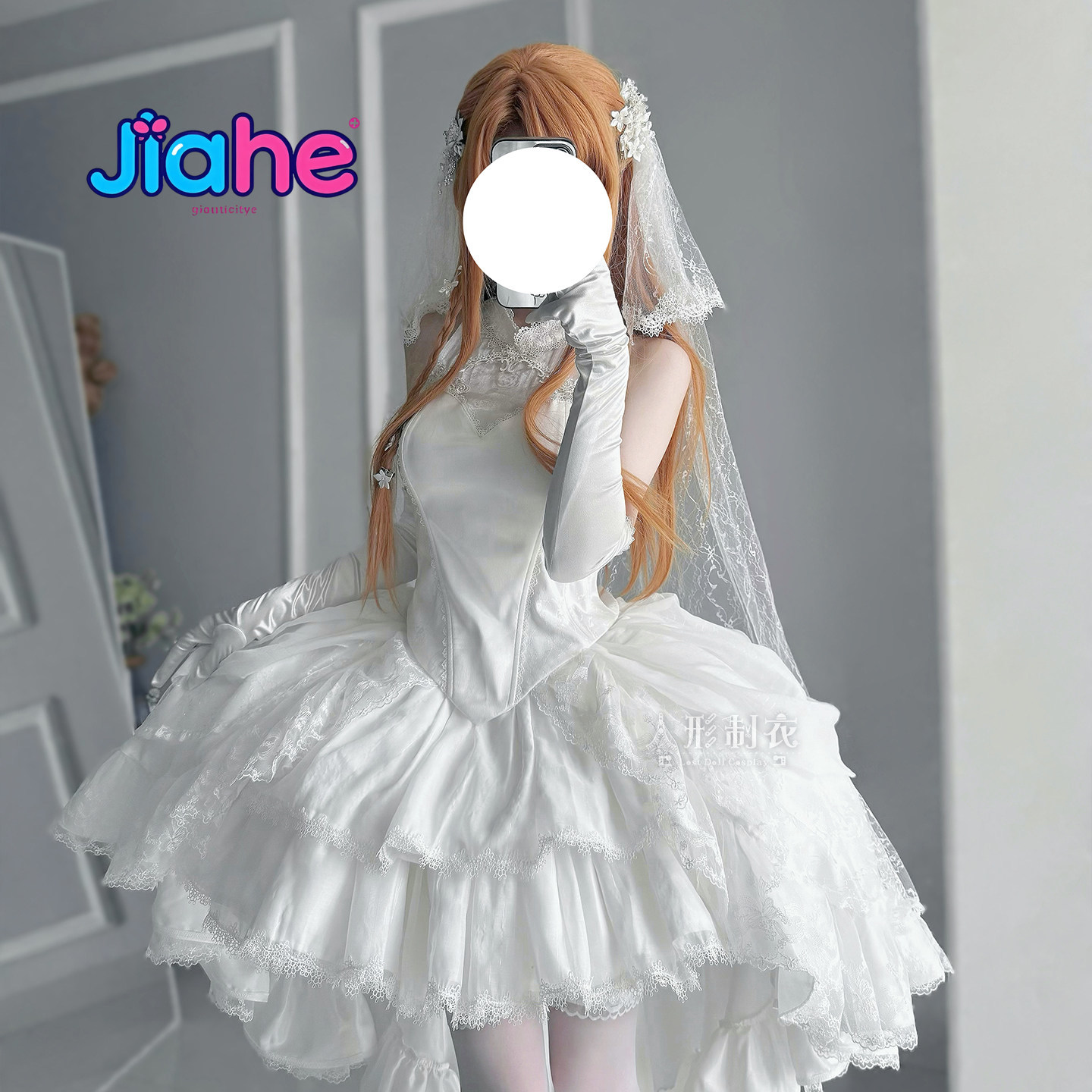 Cosplay Anime Online - 유우키 아스나 소드 아트 온라인 코스프레