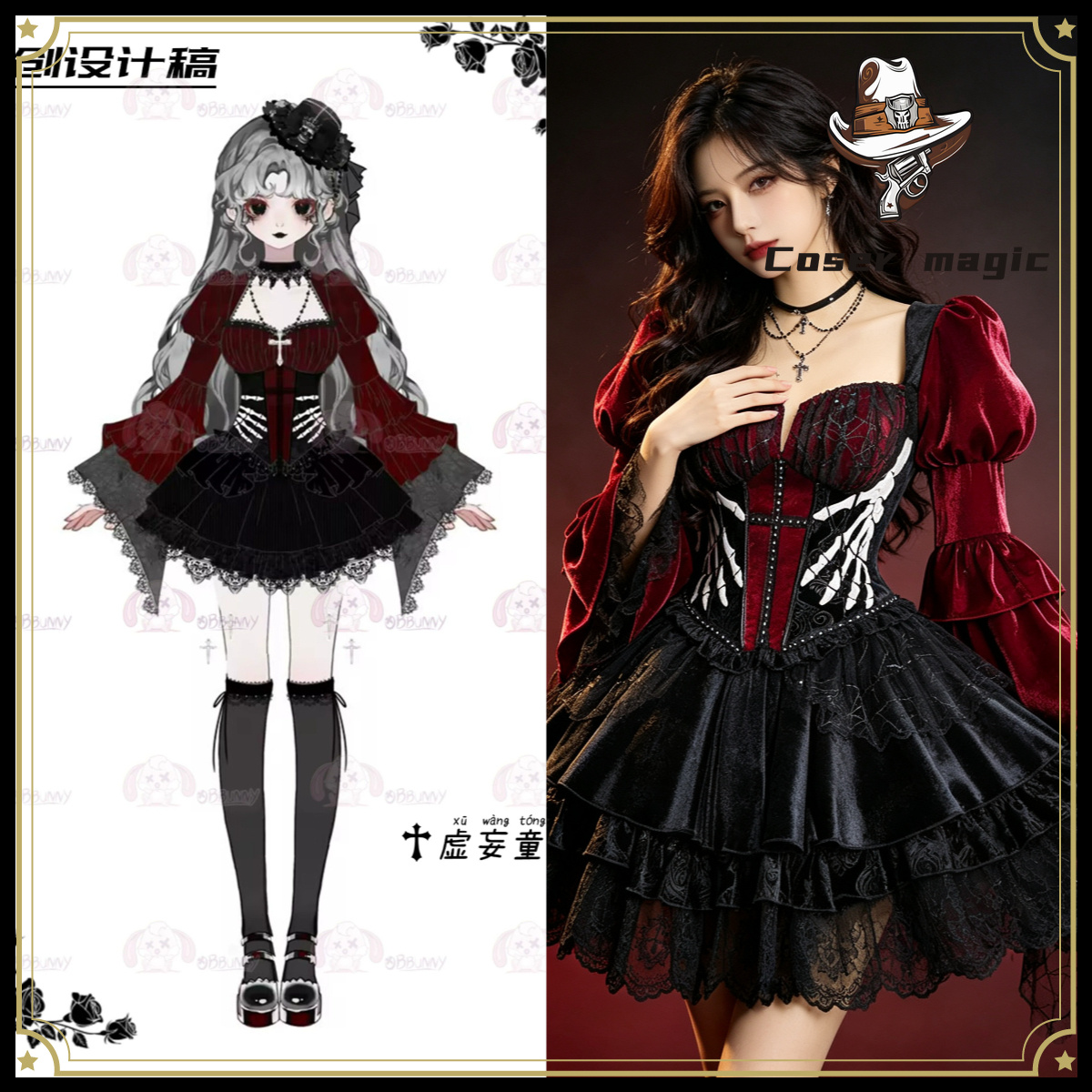 Anime Cosplay Girls - 오리지널 환상 동화 고딕 다크 로리타