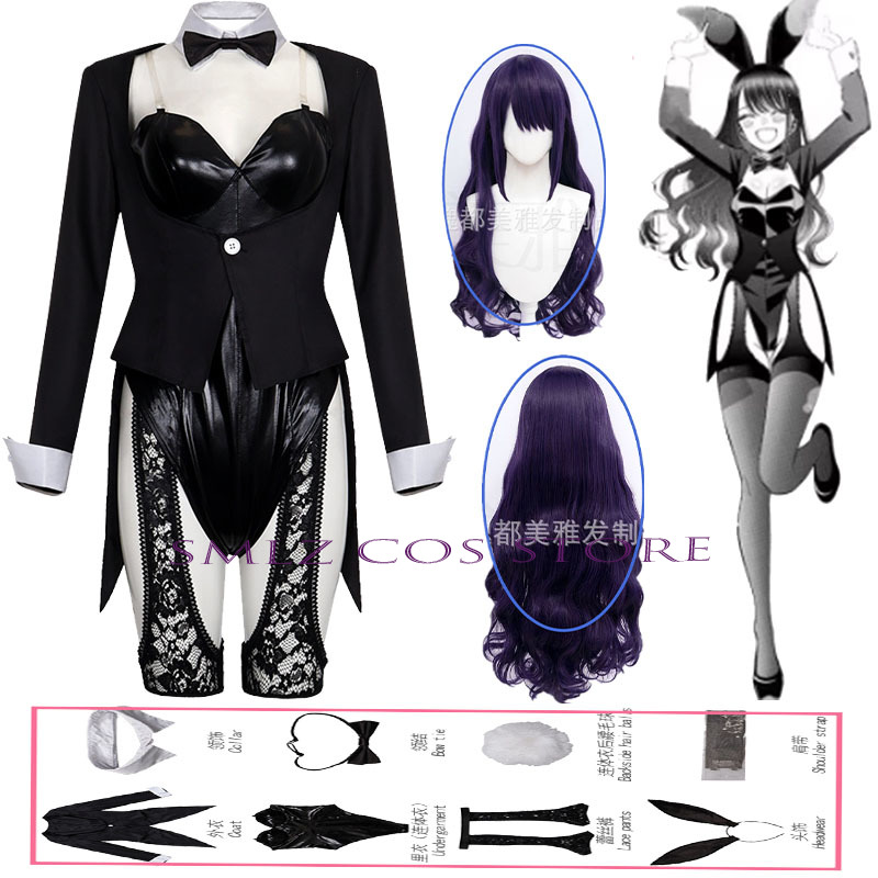 Anime Cosplay Jumpsuit - 시즌 2 키타가와 마린 코스프레 애니메이션