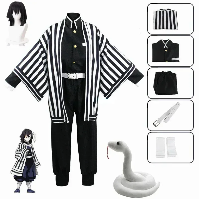 Anime Cosplay Shop - 애니메이션 Kimetsu No Yaiba Iguro Obanai