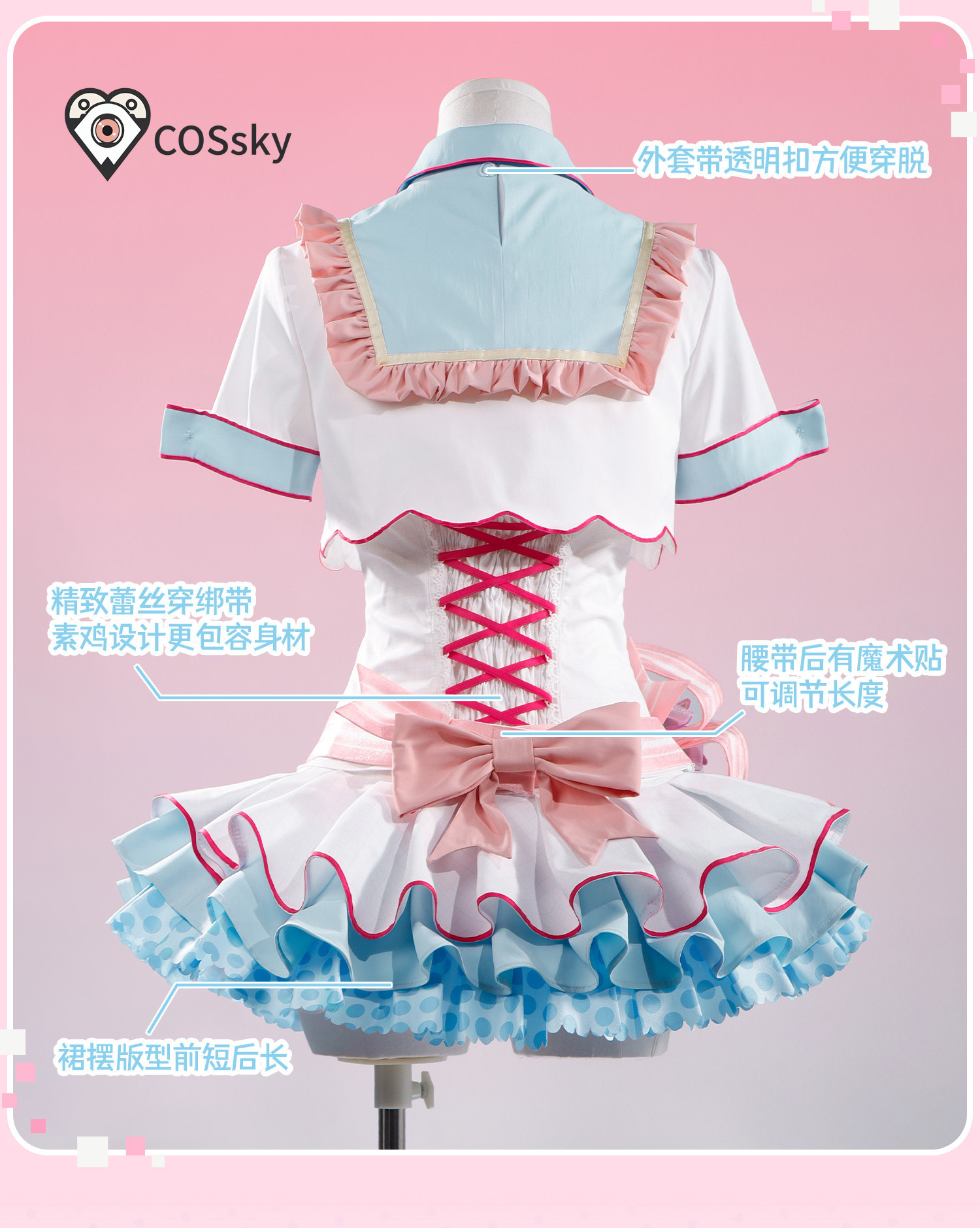 Anime Cosplay Live - 애니메이션 러브라이브! Hanayo Koizumi 20 번째