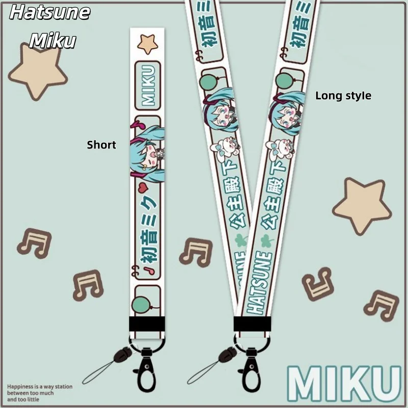 My Hero Academia Belt - 하츠네 미쿠 폰 끈, 귀엽고 여성스러운