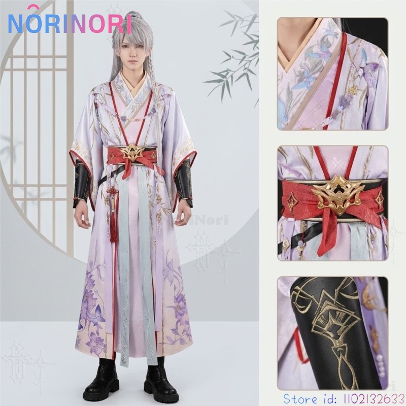 Anime Cosplay Sword - 러브 앤 딥스페이스 자베르 검을 든