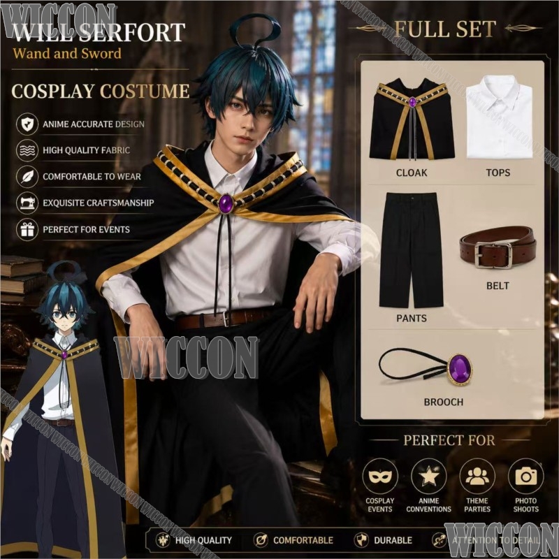 Anime Cosplay Sword - 위스토리아 완드 앤드 소드 윌 세르포트