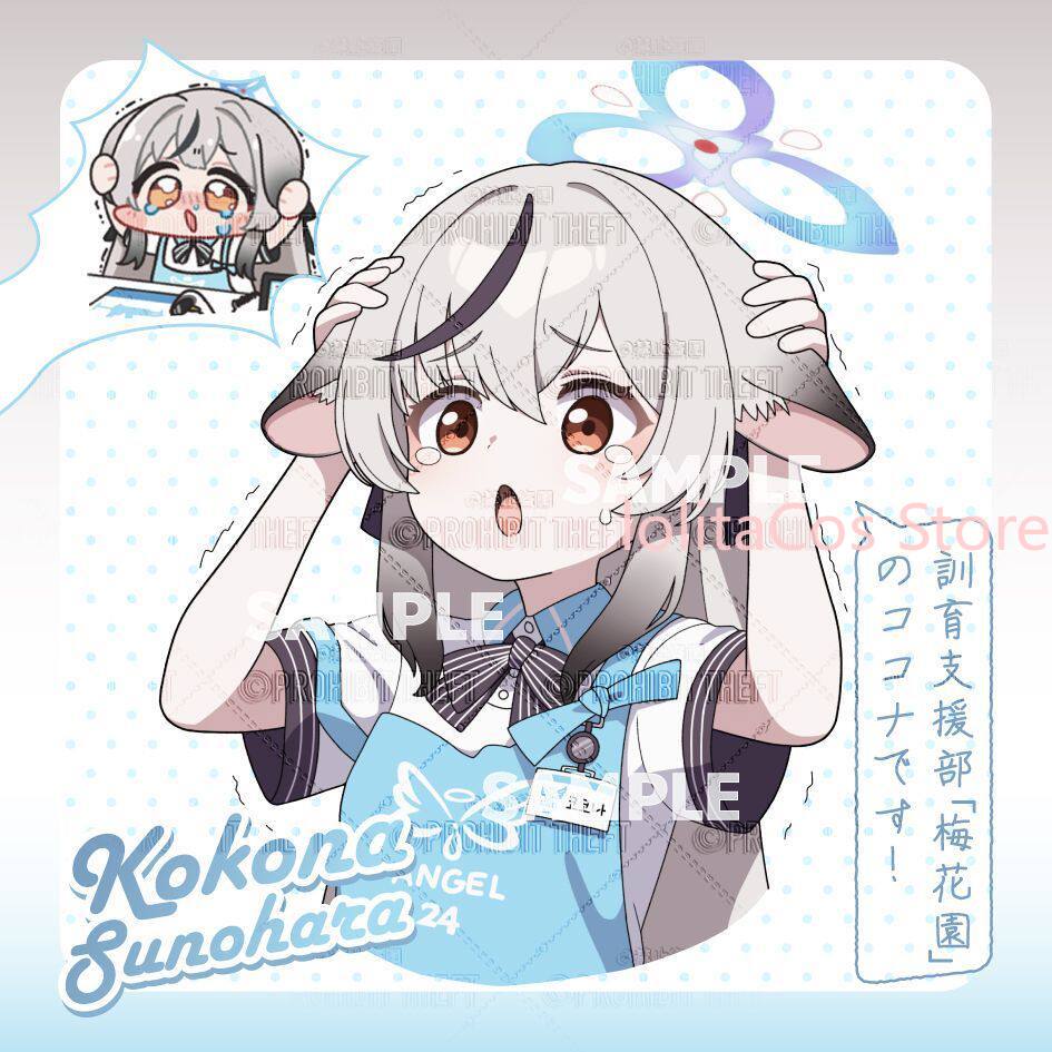 Anime Cosplay Characters - 게임 블루 아카이브 코코나 스노하라 58mm