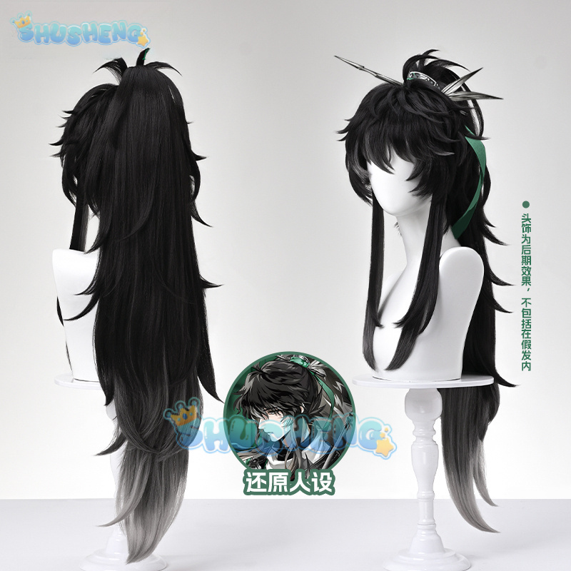 Anime Cosplay Characters - Wuthering Waves QIUYUAN 코스프레 가발 애니메이션