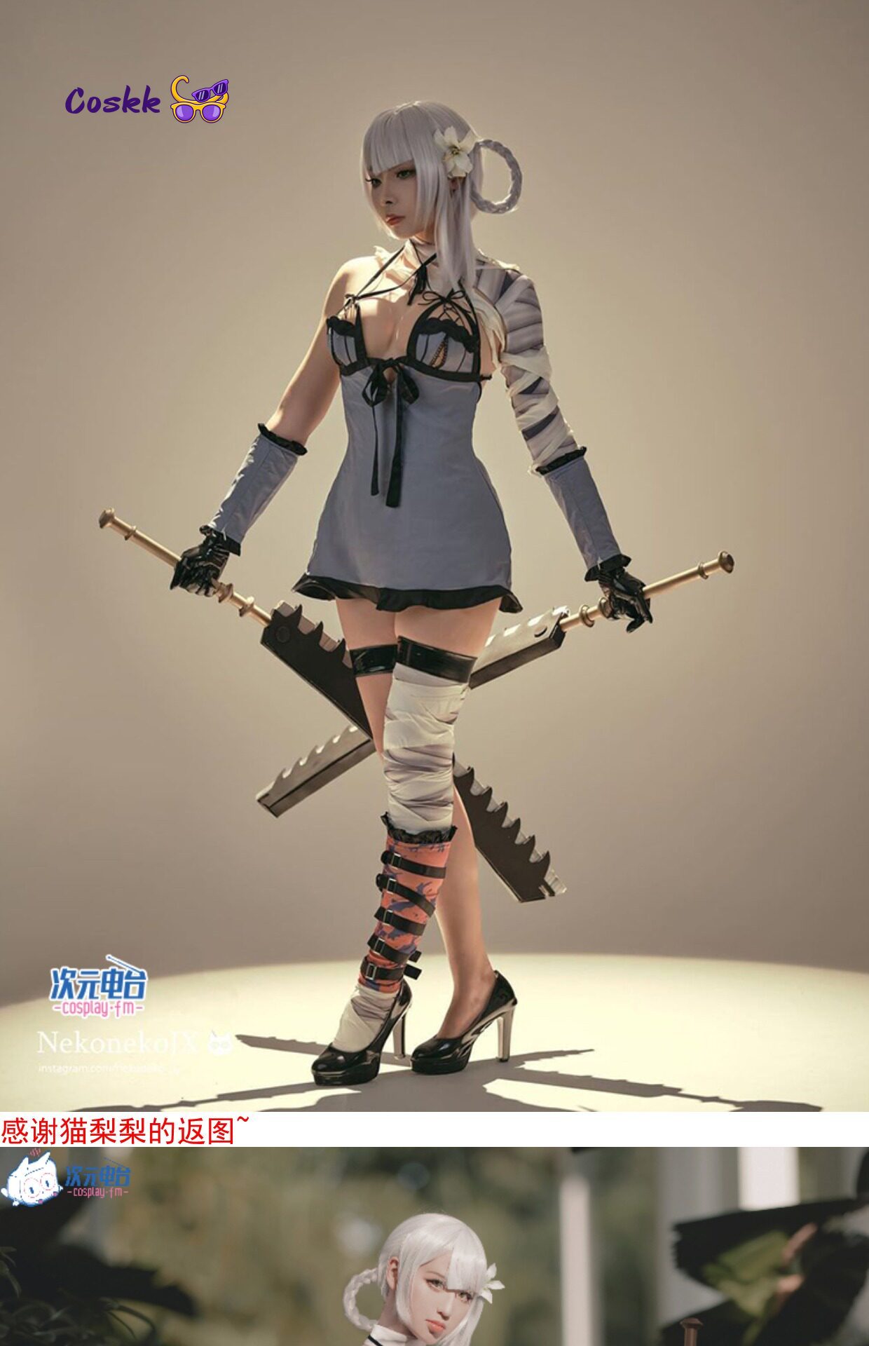 요르하 노. 2 타입 B 카인 컴플리트 폼 게임 오토마 - Anime Cosplay Jumpsuit 리뷰 및 가격