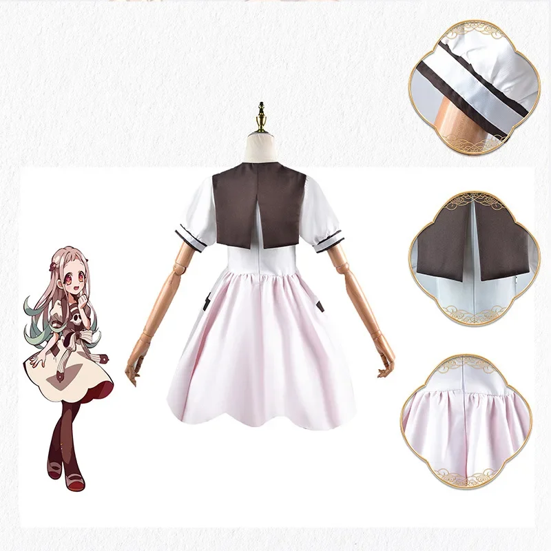 애니메이션 화장실 바운드 지바쿠 쇼우넨 하나코군 야시로 - Anime Cosplay Idea 리뷰 및 가격