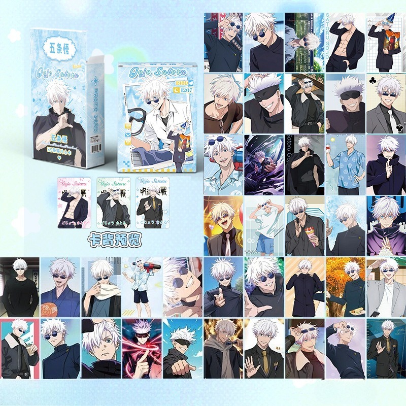 55개입 주술회전 일본 애니메이션 레이저 소형 카드 게 - Anime Cosplay Gojo 리뷰 및 가격