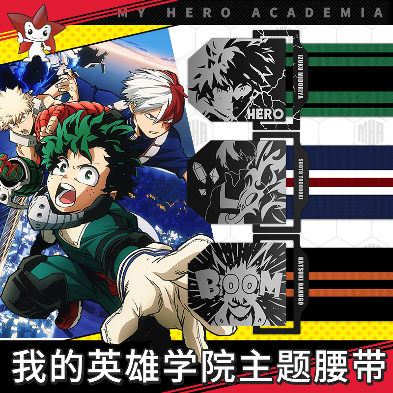 나의 히어로 아카데미아 유니섹스 미도리야 이즈쿠 바쿠고 - My Hero Academia Belt 리뷰 및 가격