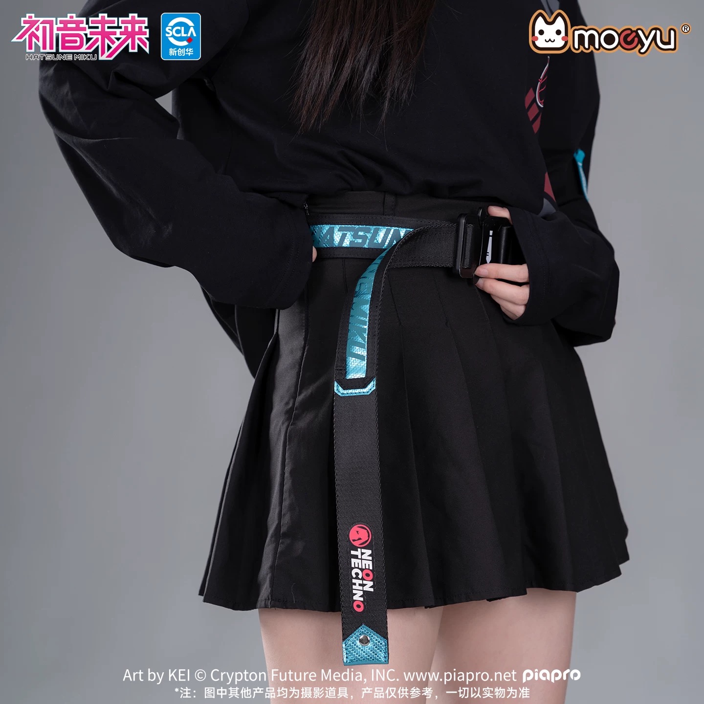 공식 모에유 하츠네 미쿠 벨트 3.9x120cm 남성용 - My Hero Academia Belt 리뷰 및 가격