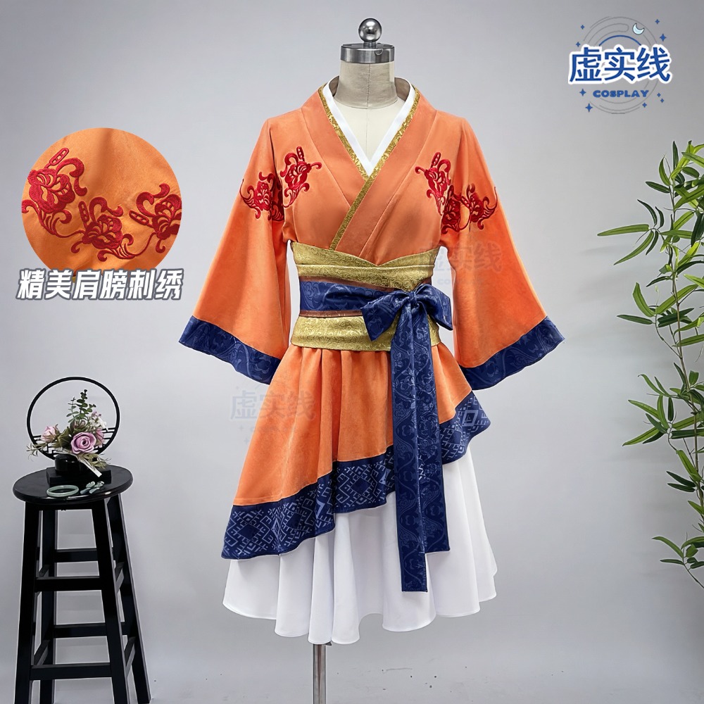 공주 가오웨 코스프레 드레스 진의 달 캐릭터 고대 스타 - Anime Cosplay Characters 리뷰 및 가격