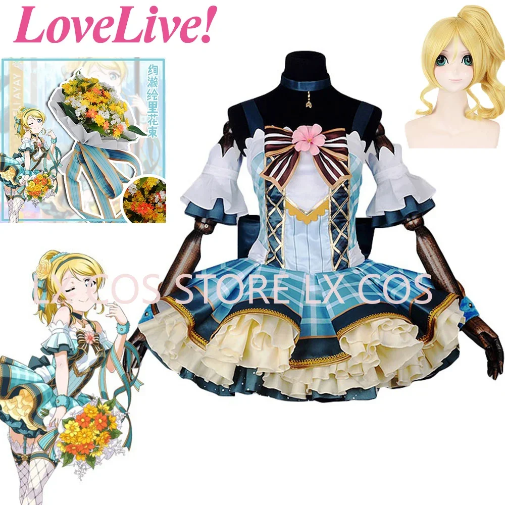 러브라이브! 꽃 꽃다발 Eli Ayase Awakeni - Anime Cosplay Live 리뷰 및 가격
