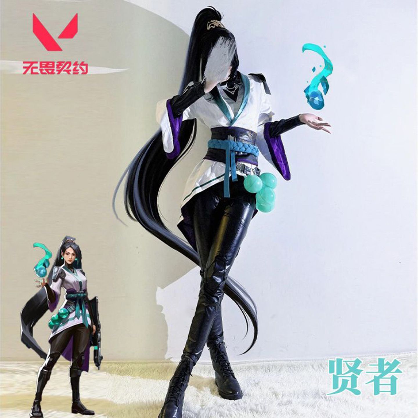 발로란트 게임 코스프레 의상: 세이지, 여성용 동일 스 - Anime Cosplay Jumpsuit 리뷰 및 가격