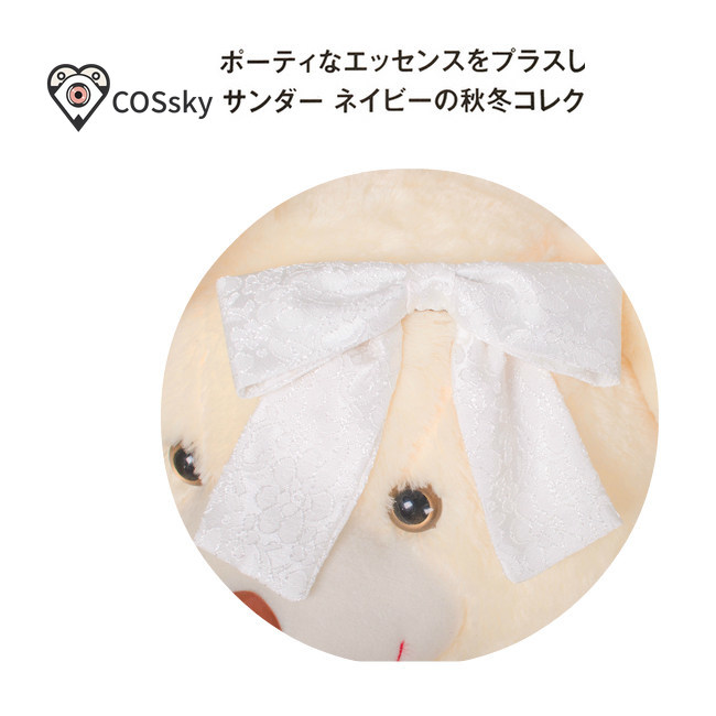 유키 아스나 애니메이션 소드 아트 온라인 코스프레 유키 - Cosplay Anime Online 리뷰 및 가격