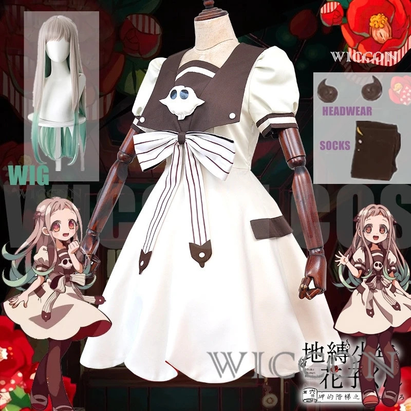 애니메이션 화장실 바운드 지바쿠 쇼넨 하나코군 야시로  - Anime Cosplay Ideas Girl 리뷰 및 가격
