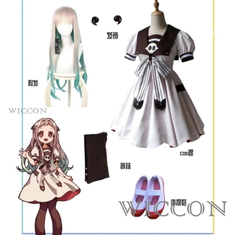 애니메이션 화장실 바운드 지바쿠 쇼넨 하나코군 야시로  - Anime Cosplay Ideas Girl 리뷰 및 가격