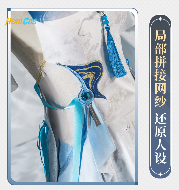 위더링 웨이브즈 칭샤오 기본 검 이모탈 코스프레 의상  - Anime Cosplay Sword 리뷰 및 가격