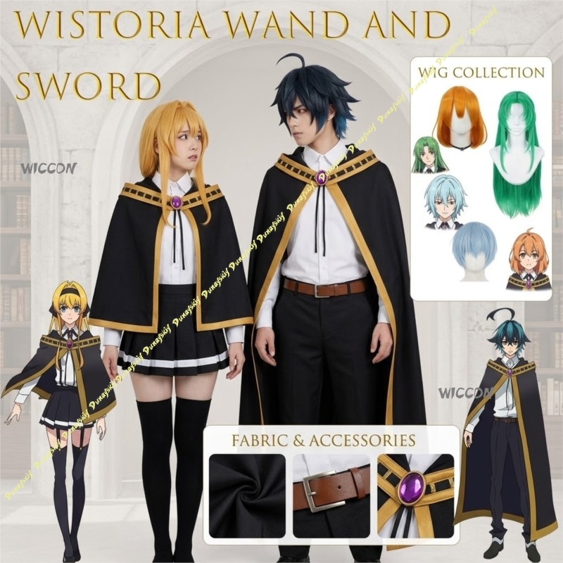 Wistoria of Wand and Sword Col - Anime Cosplay Sword 리뷰 및 가격