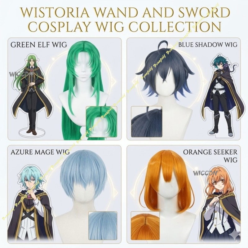Wistoria of Wand and Sword Col - Anime Cosplay Sword 리뷰 및 가격