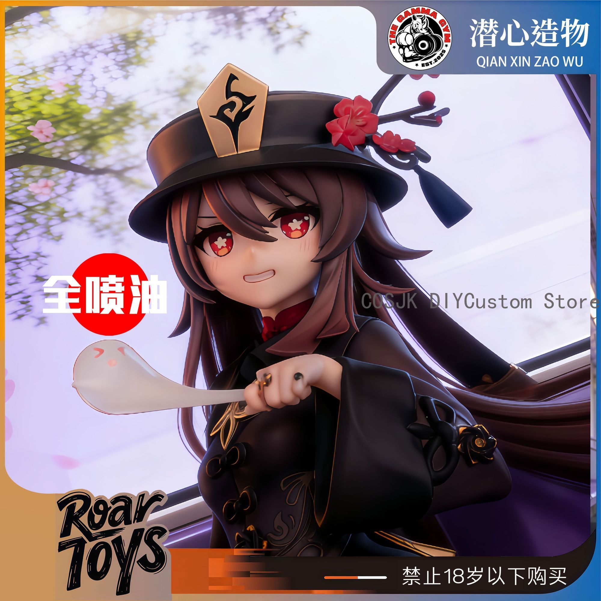 게임 Genshin Impact Hu Tao 귀여운 소 - Anime Cosplay Girls 리뷰 및 가격