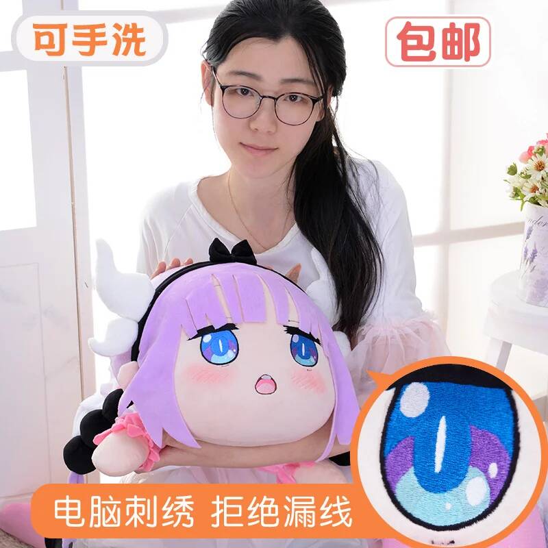 코스프레 미스 메이드 고바야시의 드래곤 카나 카무이 베 - Anime Cosplay Girls 리뷰 및 가격