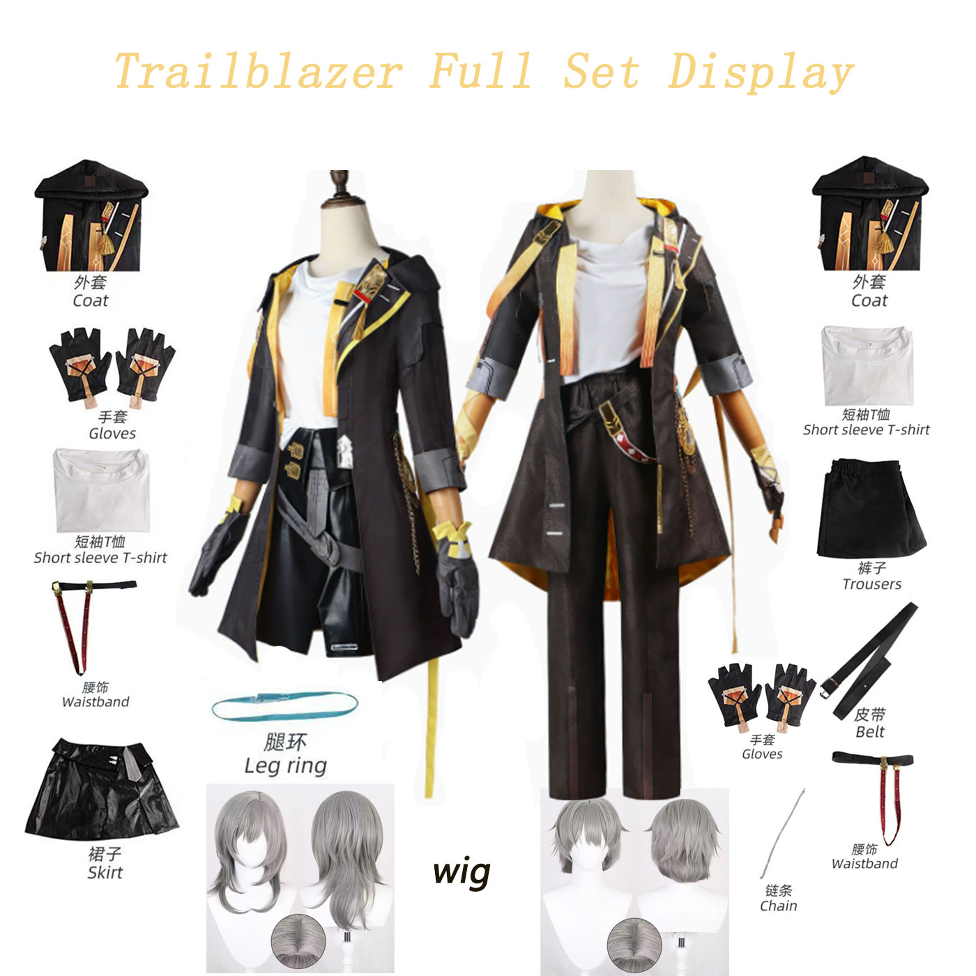 Honkai Star Rail Trailblazer S - Anime Cosplay Characters 리뷰 및 가격