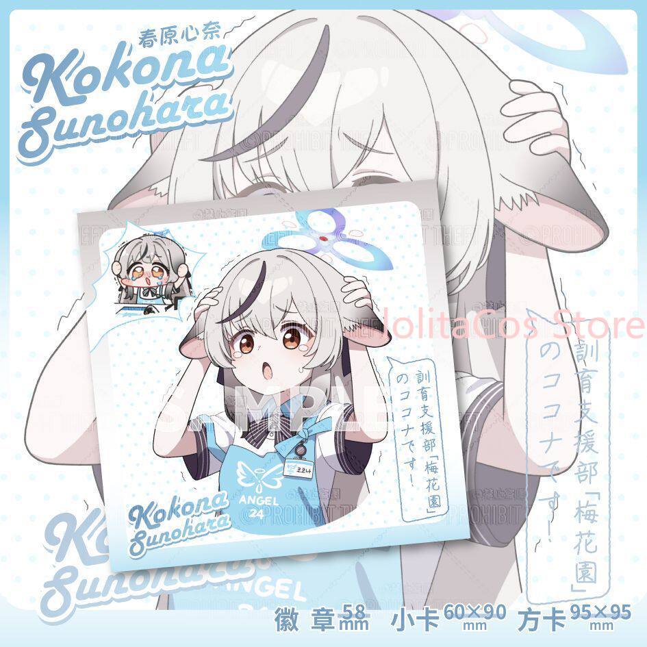 게임 블루 아카이브 코코나 스노하라 58mm 라운드 배 - Anime Cosplay Characters 리뷰 및 가격