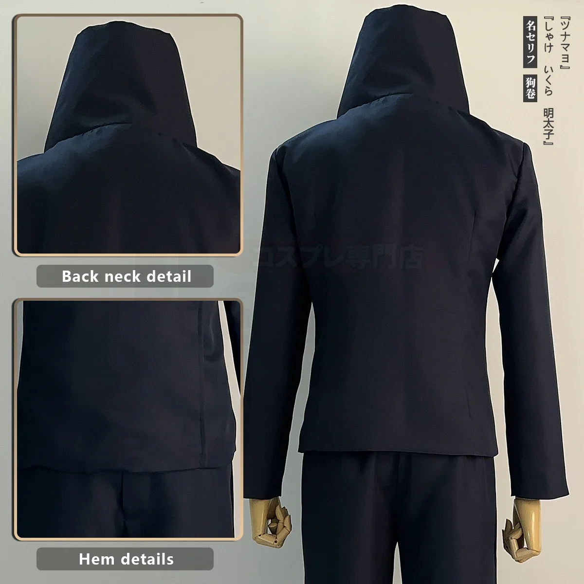 2026 Jujutsu JJK Inumaki Toge  - Cosplay Anime Jjk 리뷰 및 가격