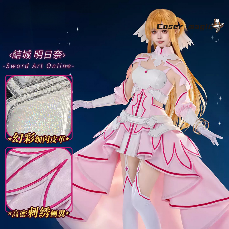 애니메이션 소드 아트 온라인 유우키 아스나 코스프레 의 - Cosplay Anime Online 리뷰 및 가격