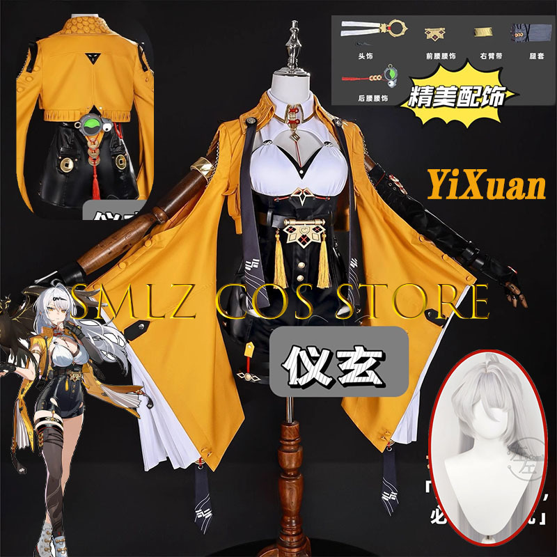 이슈안 코스프레 게임 젠리스 존 제로 코스프레 의상 이 - Anime Cosplay Jumpsuit 리뷰 및 가격