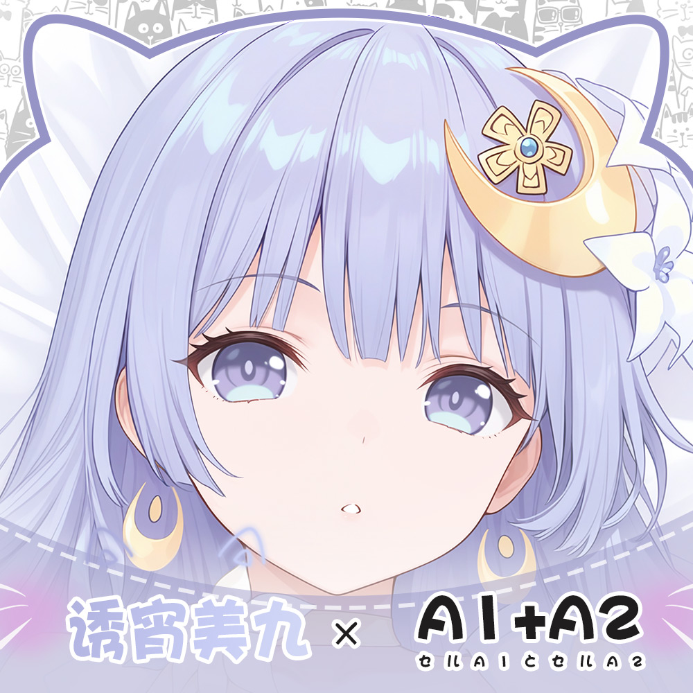 애니메이션 주변기기 DATE A LIVE 이자요이 미쿠 - Anime Cosplay Live 리뷰 및 가격