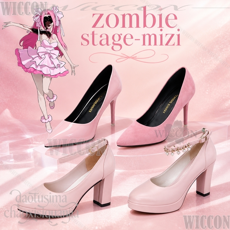 AlienStage Zombie Stage Cospla - Anime Cosplay Thick 리뷰 및 가격