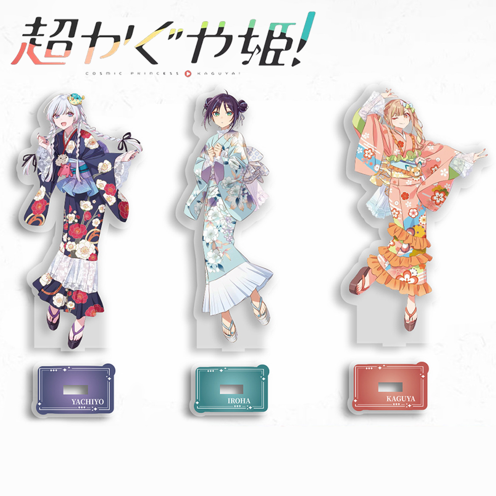 애니메이션 코스믹 프린세스 카구야 이로하 사카요리 야치 - Anime Cosplay Props 리뷰 및 가격