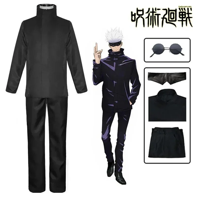 애니메이션 Jujutsu Satoru Gojo 코스프레 - Anime Cosplay Gojo 리뷰 및 가격