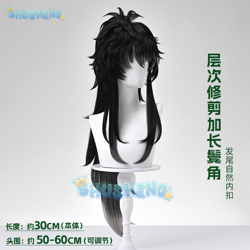 Wuthering Waves QIUYUAN 코스프레 가 - Anime Cosplay Characters 리뷰 및 가격