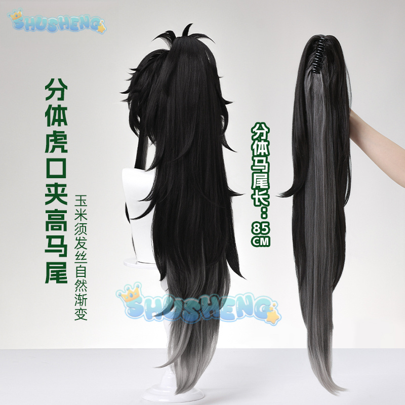 Wuthering Waves QIUYUAN 코스프레 가 - Anime Cosplay Characters 리뷰 및 가격