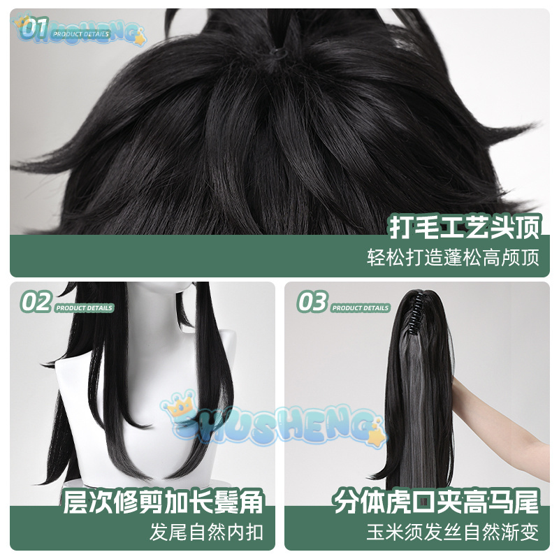 Wuthering Waves QIUYUAN 코스프레 가 - Anime Cosplay Characters 리뷰 및 가격