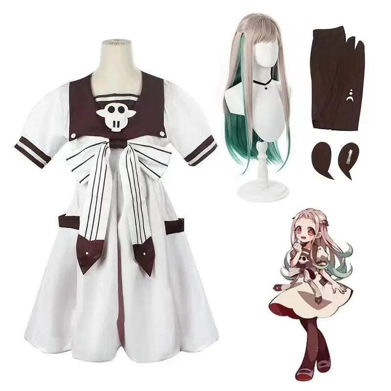 A;3,v,7'd/애니메이션 화장실에 묶인 지바쿠 쇼우 - Anime Cosplay Idea 리뷰 및 가격