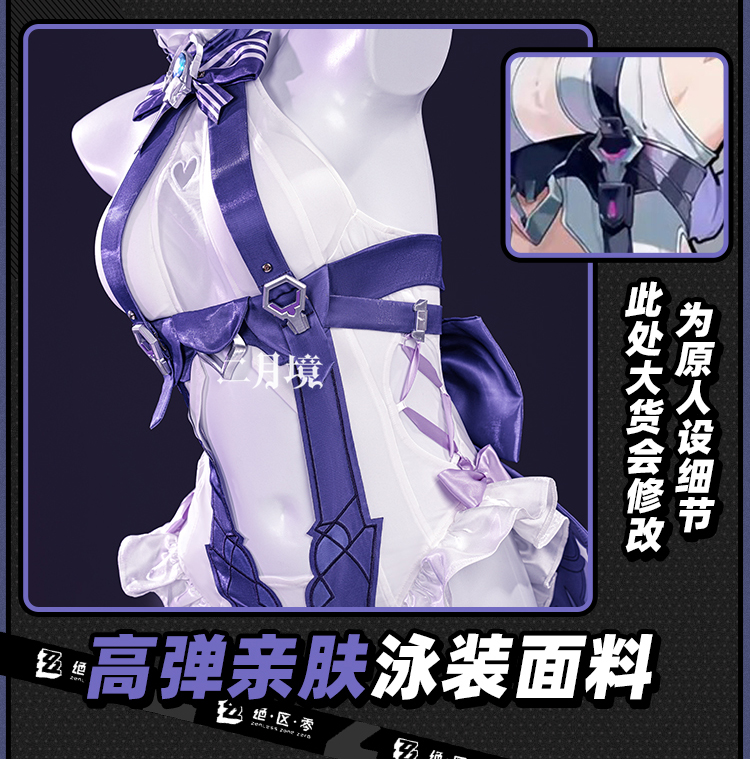 2026 수영복 헤드웨어 스킨 의상 귀걸이 할로윈 파티 - Anime Cosplay Jumpsuit 리뷰 및 가격