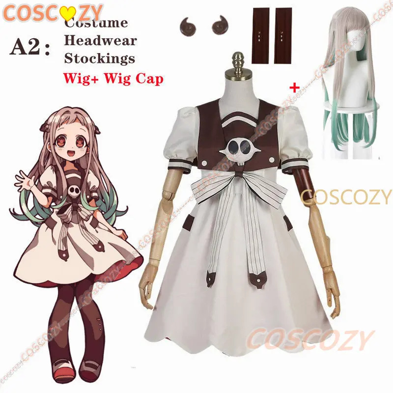 2025 애니메이션 화장실 결속의 악마 소년 하나코 군 - Anime Cosplay Ideas Girl 리뷰 및 가격